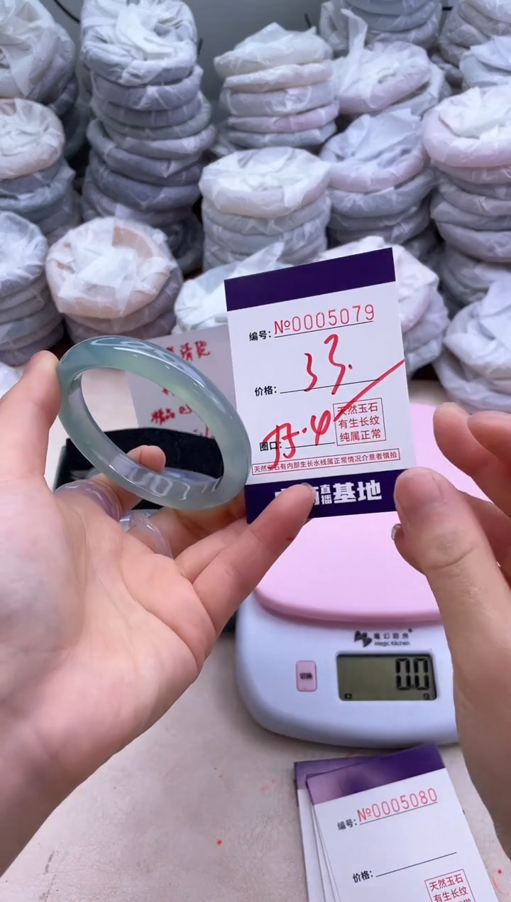 玛瑙/玉髓手镯未镶嵌5079