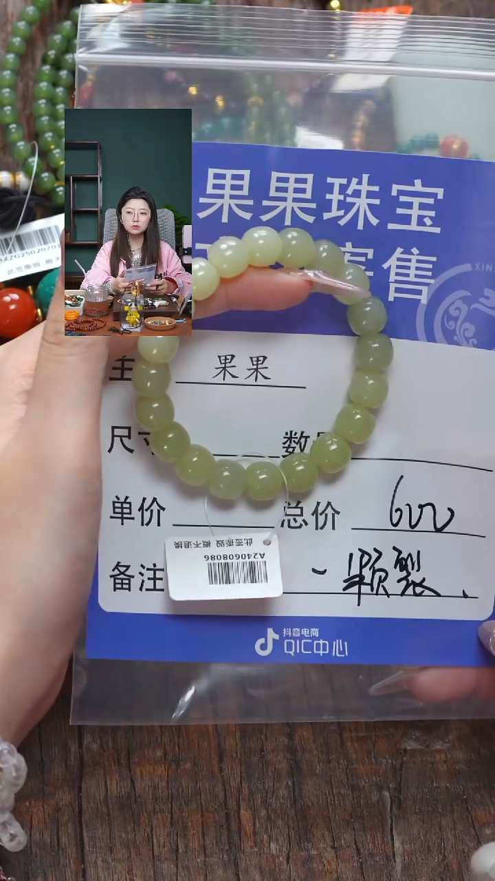 【闪购商品】和田玉珠宝奇石未镶嵌玉