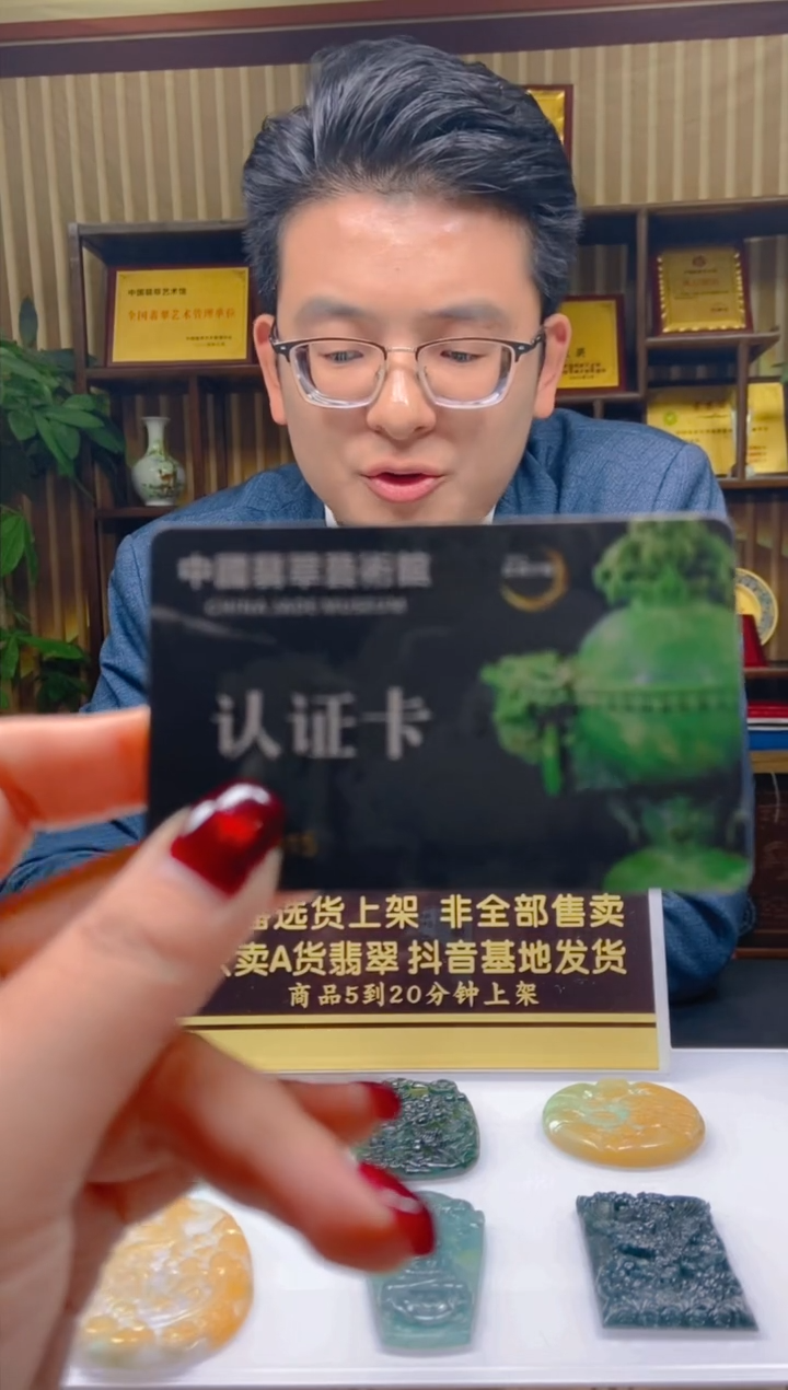 【闪购商品】定制翡翠未镶嵌闪购毛货链接WZ0