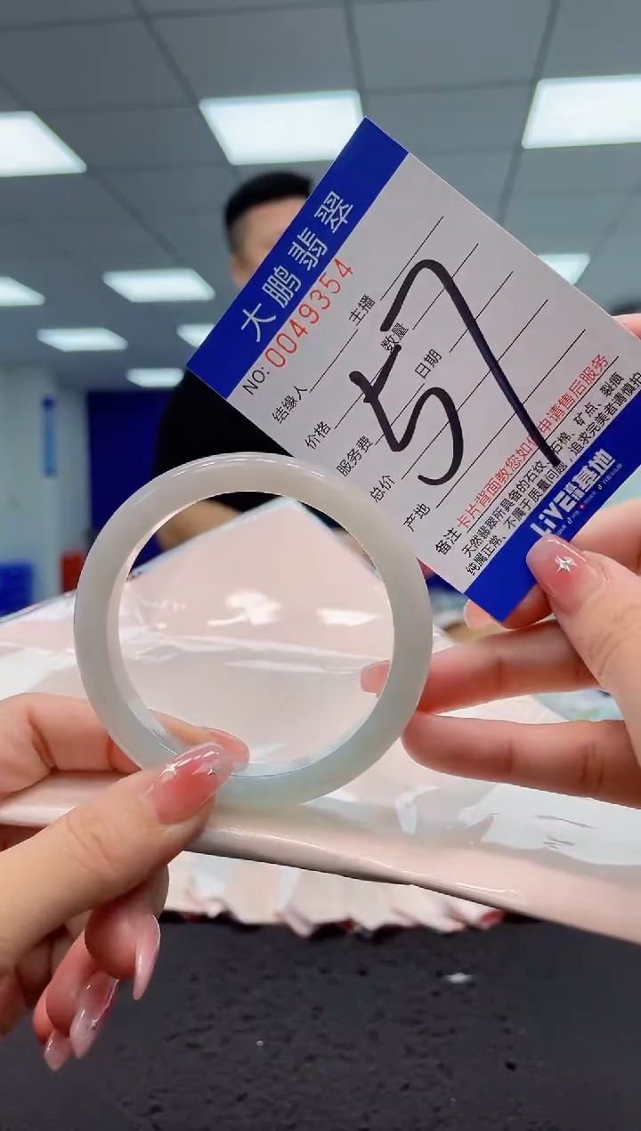 【闪购商品】翡翠手镯未镶嵌AAAAAAAAAA