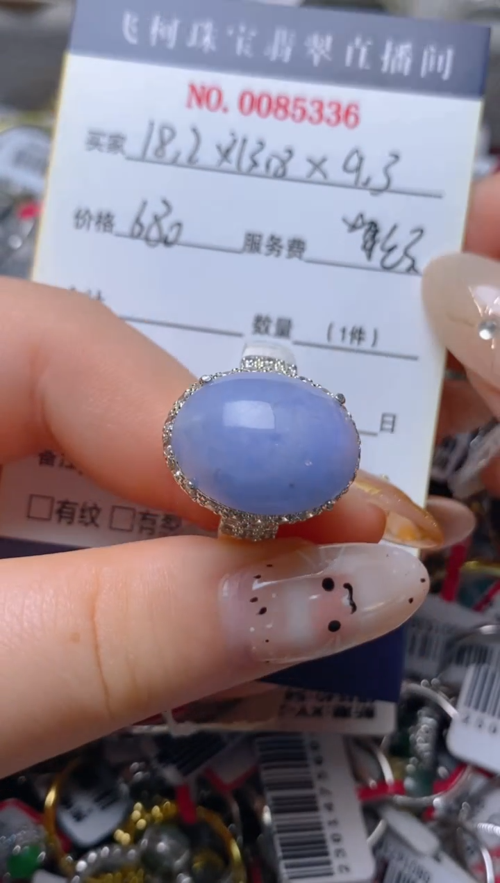 未镶嵌戒指翡翠铜托