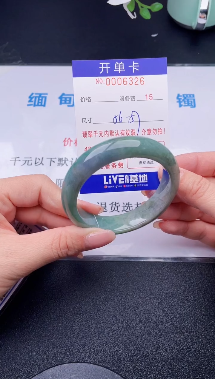 【闪购商品】翡翠手镯未镶嵌26天然翡翠A货
