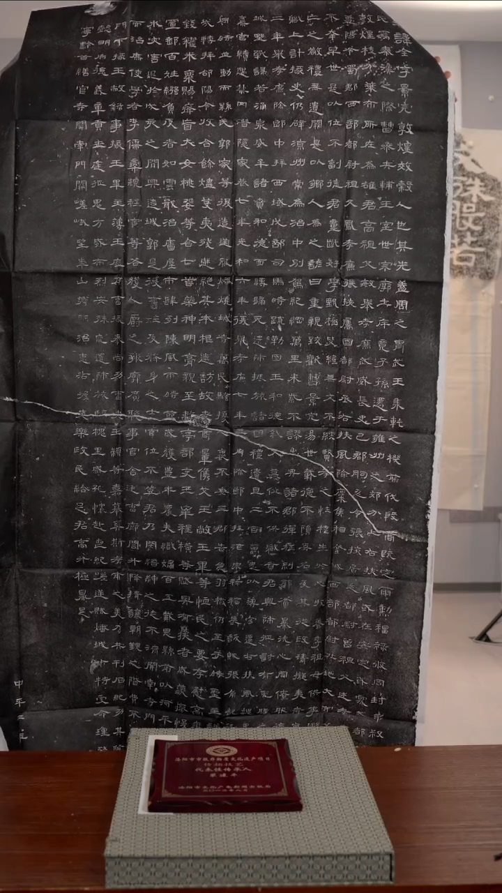 拓片用纸印石《曹全碑》