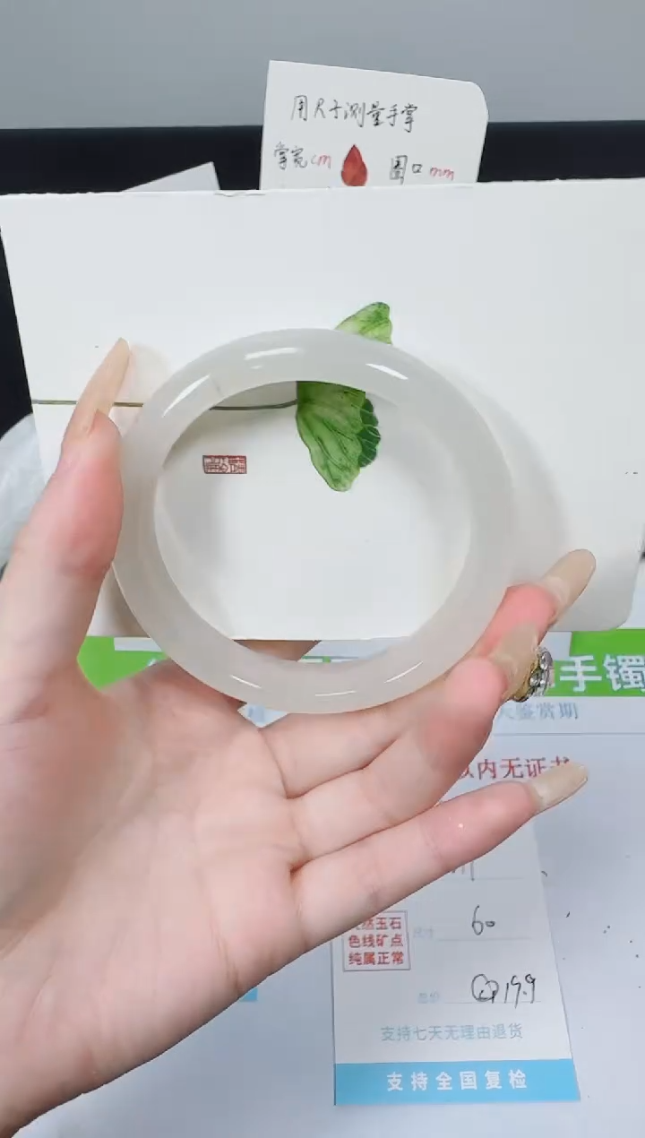 【闪购商品】石英质玉手镯未镶嵌K217-60