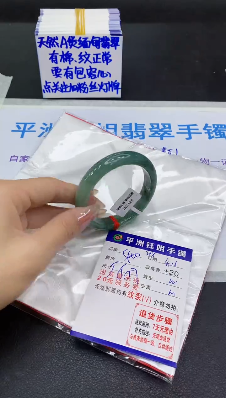 翡翠手镯未镶嵌1111111111