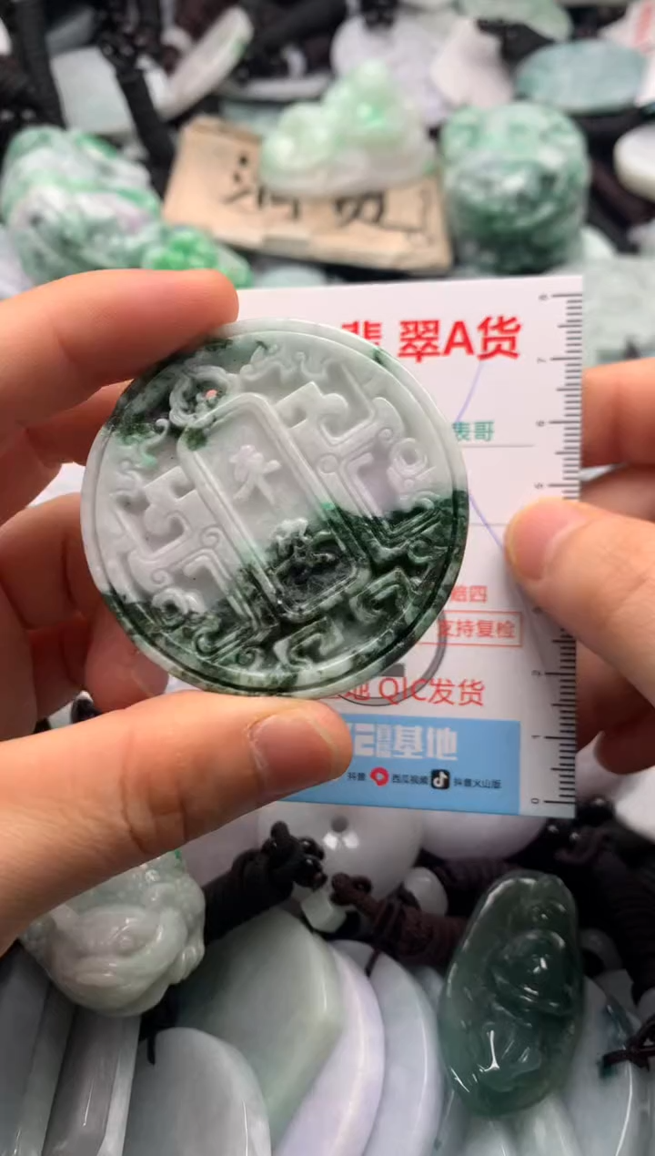 【闪购商品】翡翠吊坠(不含链)未镶嵌1