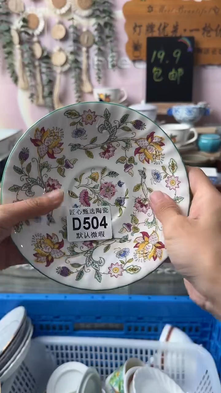 瓷片?****来闪购产品默认破损D504