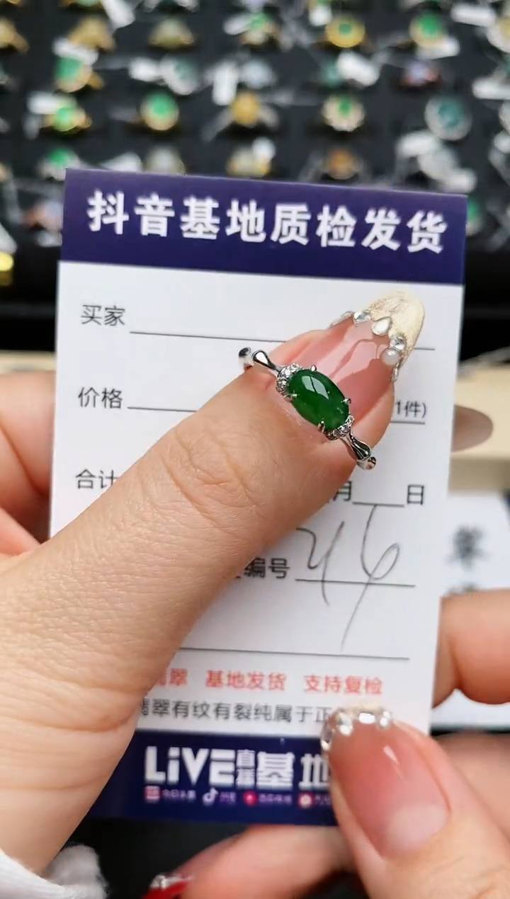 【闪购商品】翡翠戒指银S925镶嵌..........