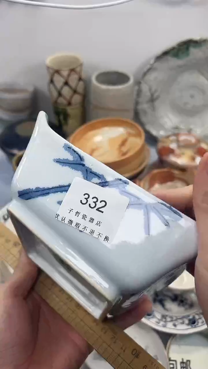 菜*菜332回流瓷器，默认微瑕