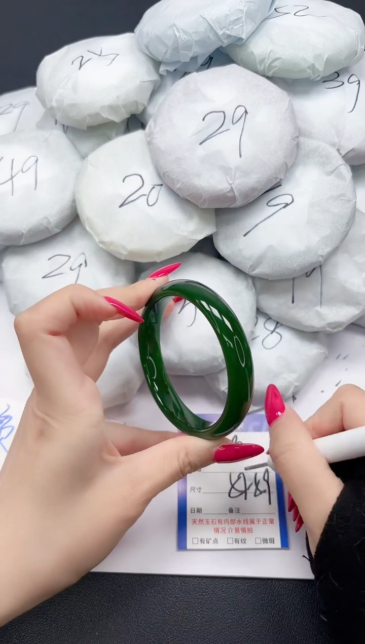 未镶嵌手镯石英质玉1805759