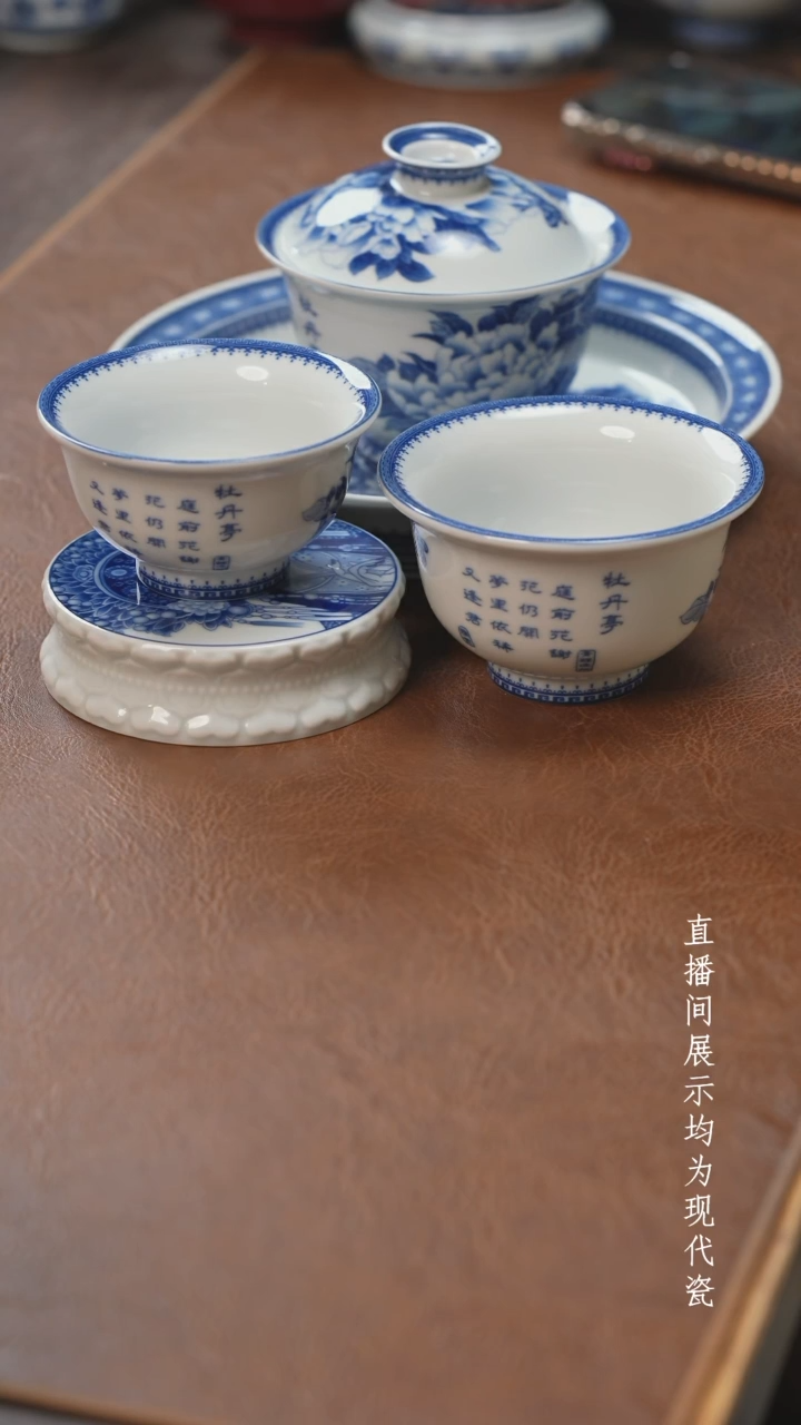 茶器茶器牡丹美人图五件套
