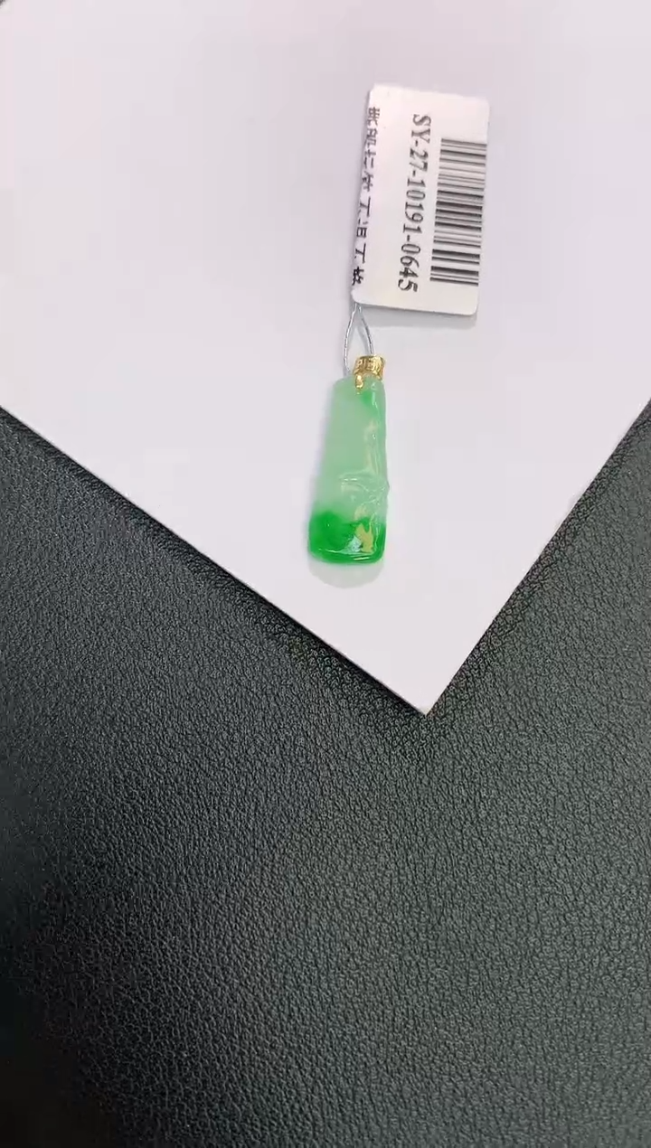 颈饰18K金镶嵌翡翠赠礼盒证书 珍珍