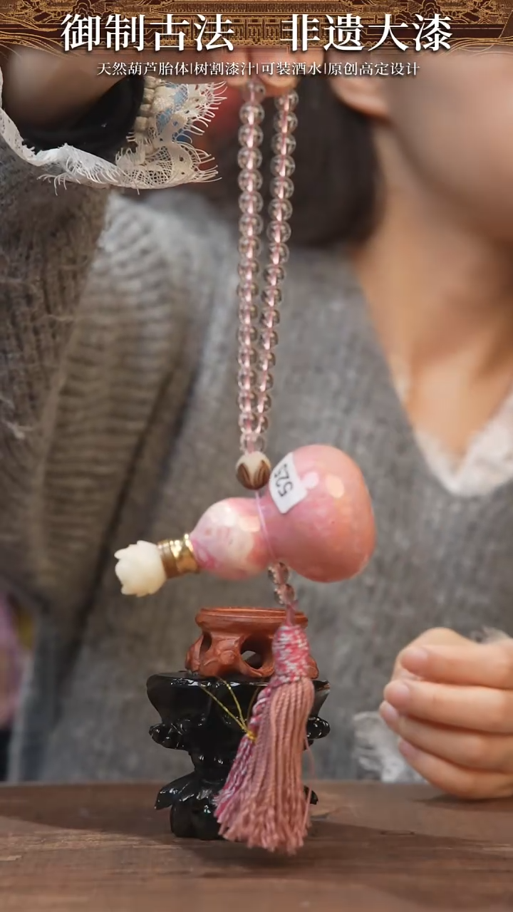 【闪购商品】525号--------水晶链小葫芦挂件