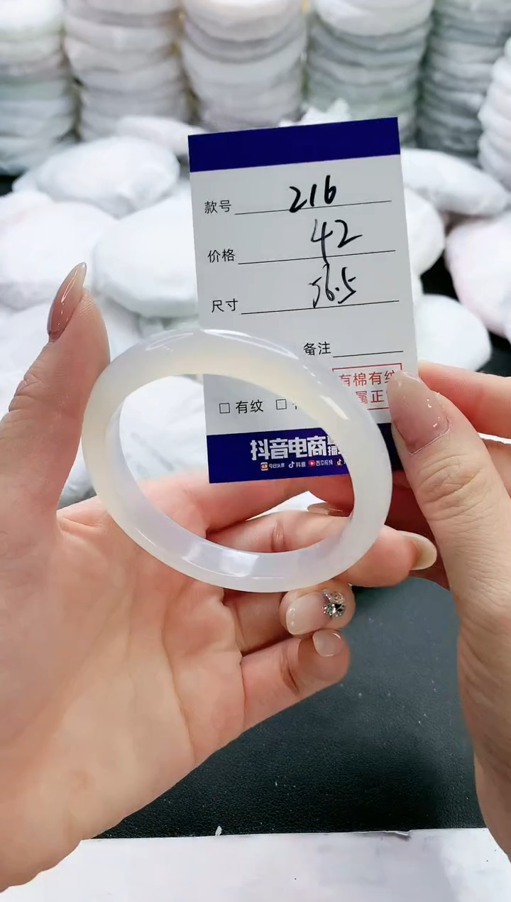 【闪购商品】玛瑙/玉髓手镯未镶嵌216