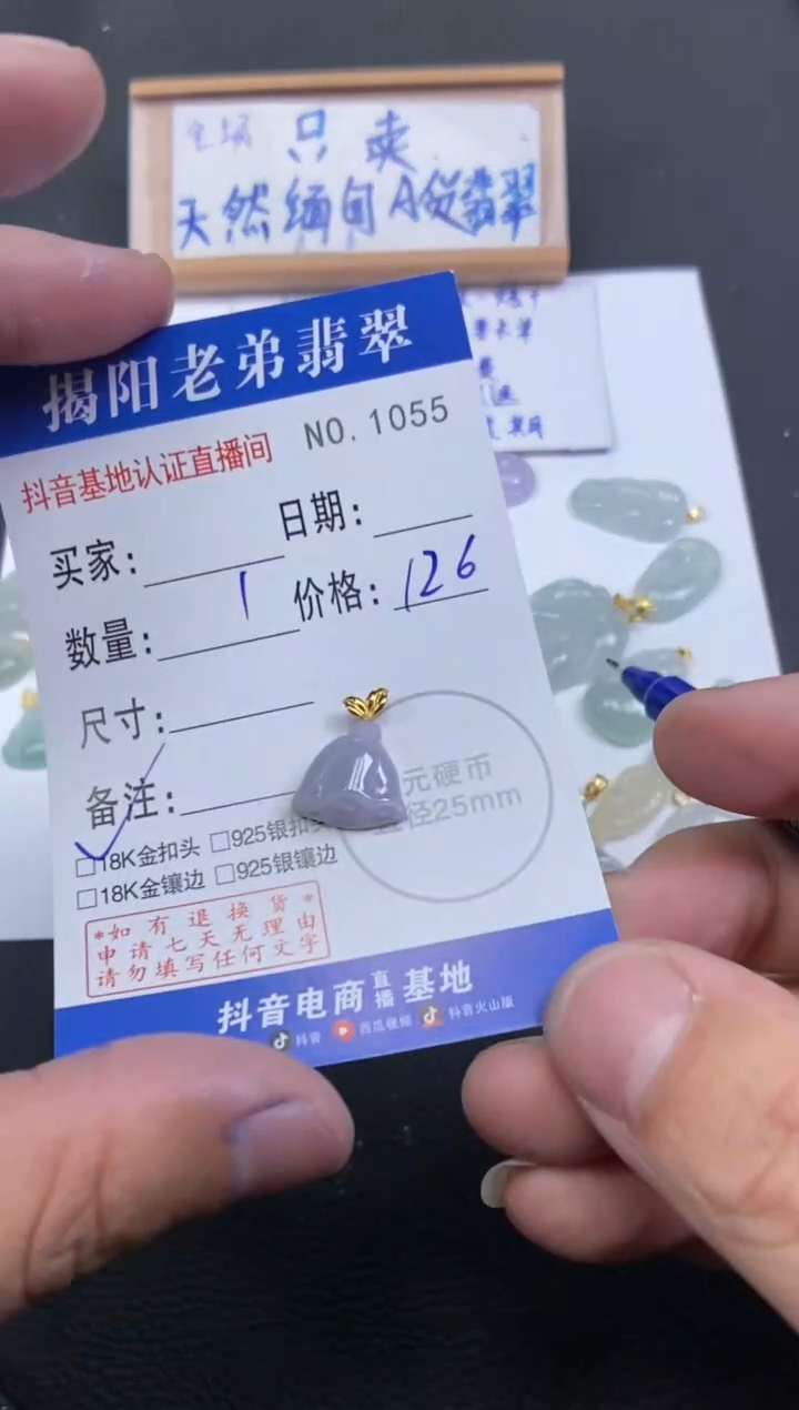 【闪购商品】翡翠颈饰18K金镶嵌多样性发其中一件
