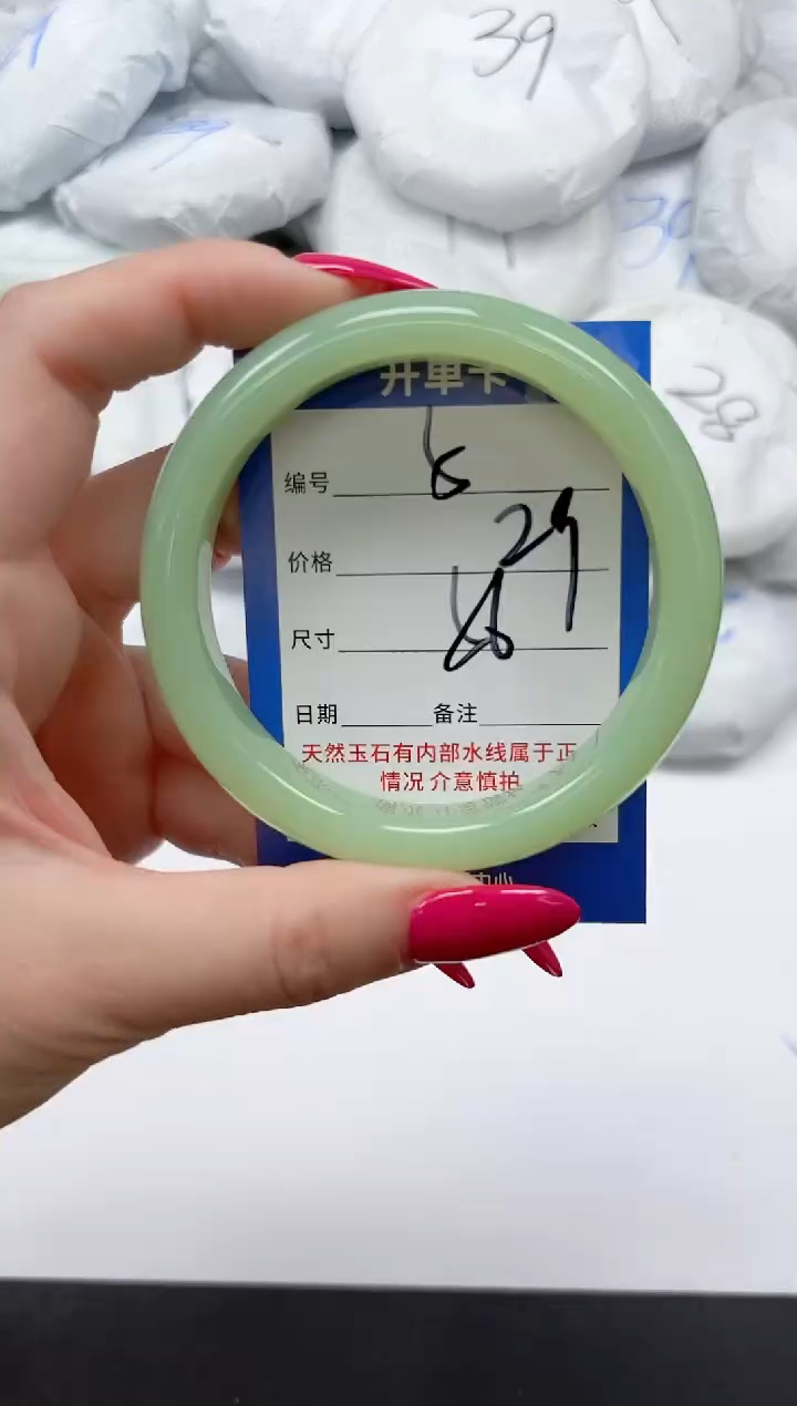 未镶嵌手镯石英质玉5/56