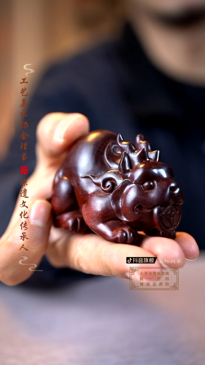 【闪购商品】檀香紫檀（小叶紫檀）木雕叼金貔貅手把件