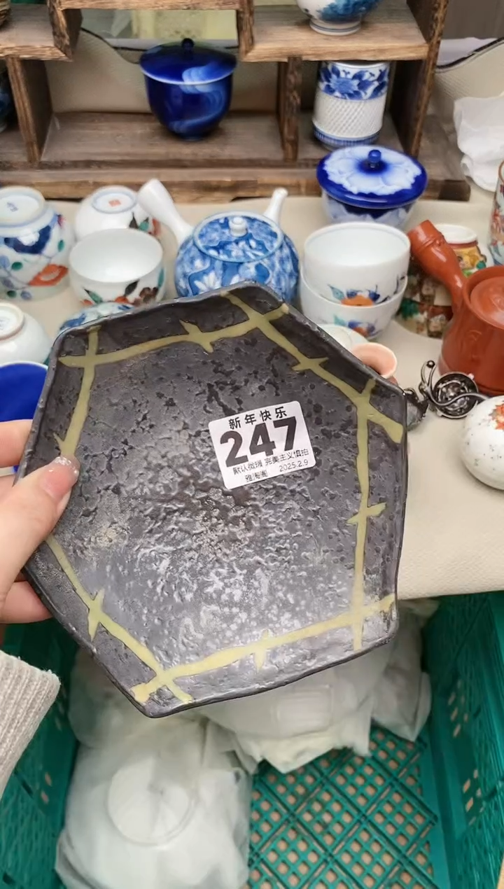 【闪购商品】瓷片247 雅淘阁欢迎您的光临