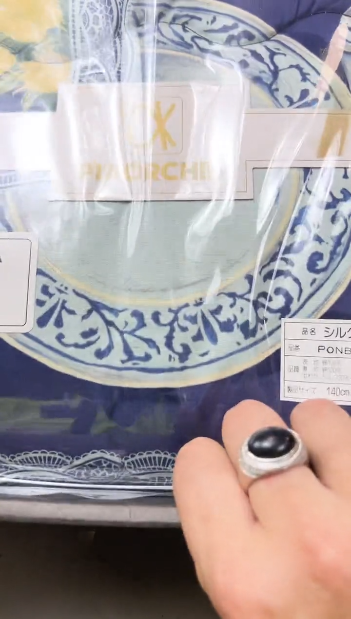 瓷片786聚宝缘海淘精选