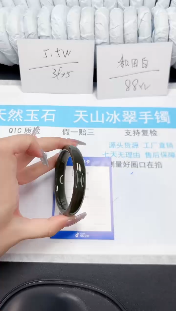 【闪购商品】和田玉手镯未镶嵌675-54.7