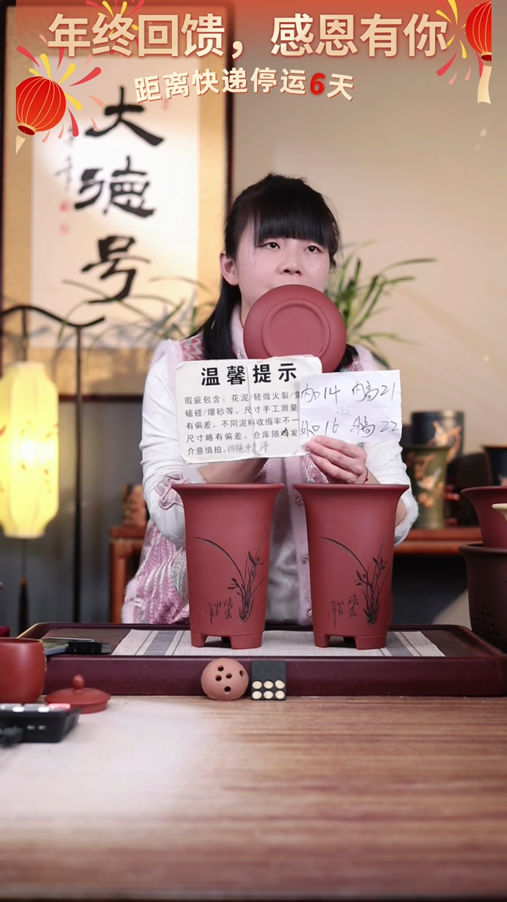 【闪购商品】紫砂花盆瑕疵清水泥中号画线一对带瑕疵托盘