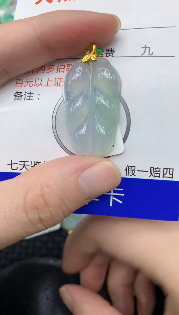 【闪购商品】翡翠颈饰18K金镶嵌111111111111