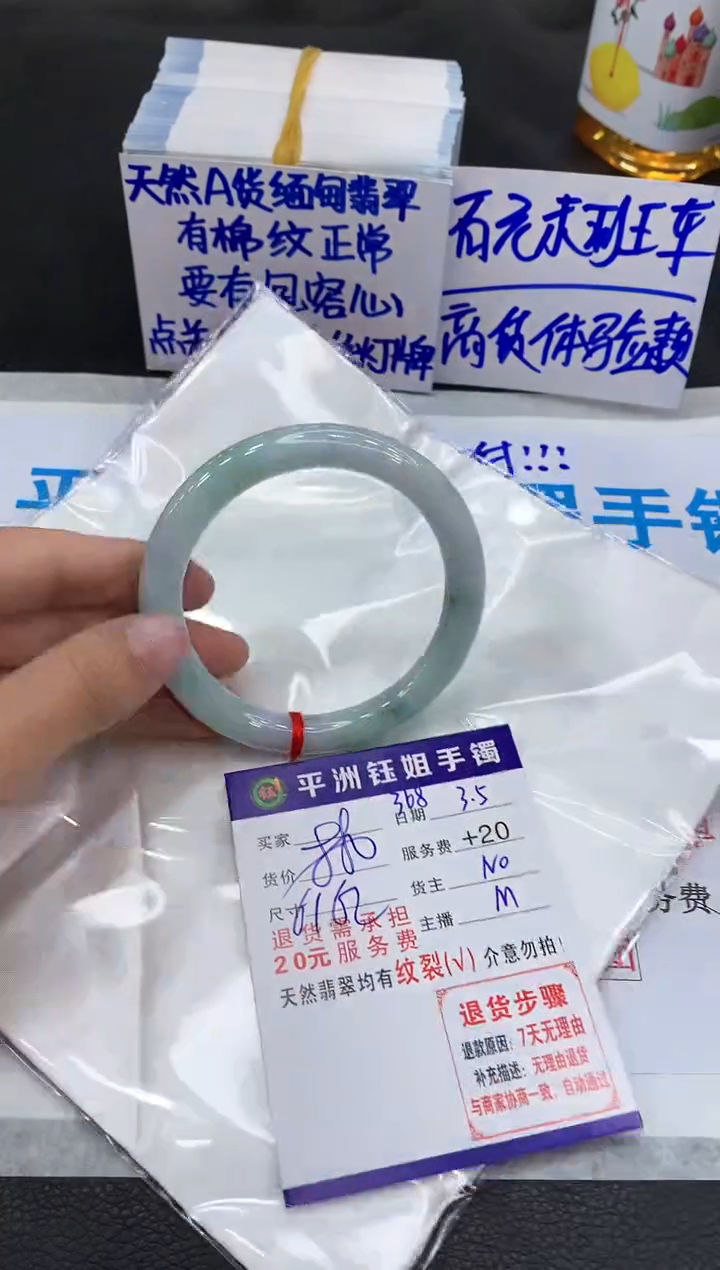 【闪购商品】翡翠手镯未镶嵌11111111111