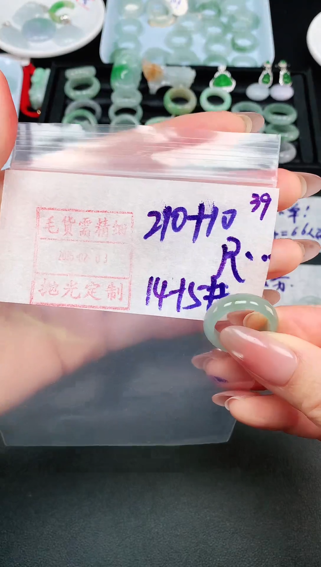 【闪购商品】定制翡翠未镶嵌39戒圈14-15*220元毛货需精抛光