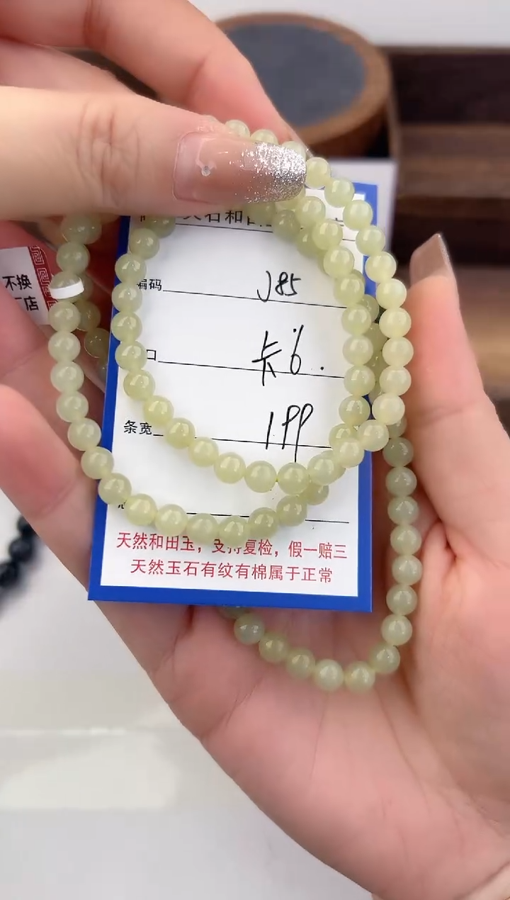 项链未镶嵌和田玉85颜色微差无瑕疵