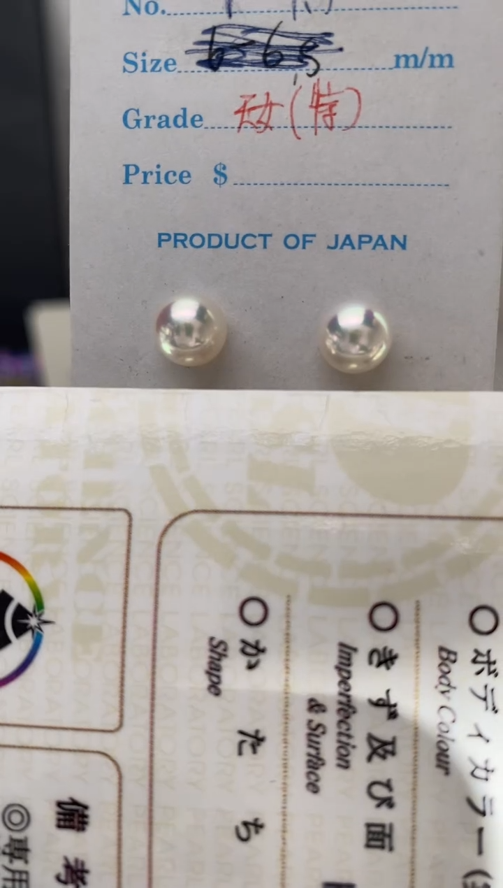 【闪购商品】海水珍珠耳饰18K金镶嵌7-7.5特选天女耳钉极微瑕