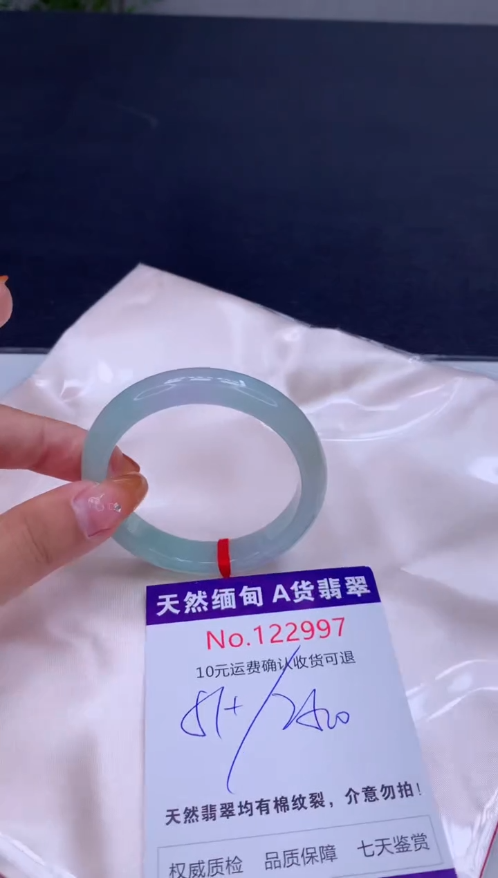 未镶嵌手镯翡翠天然缅甸A货翡翠