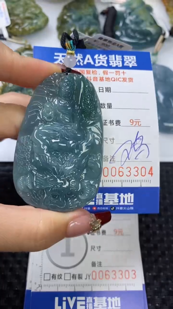 【闪购商品】翡翠颈饰未镶嵌1111111111111111