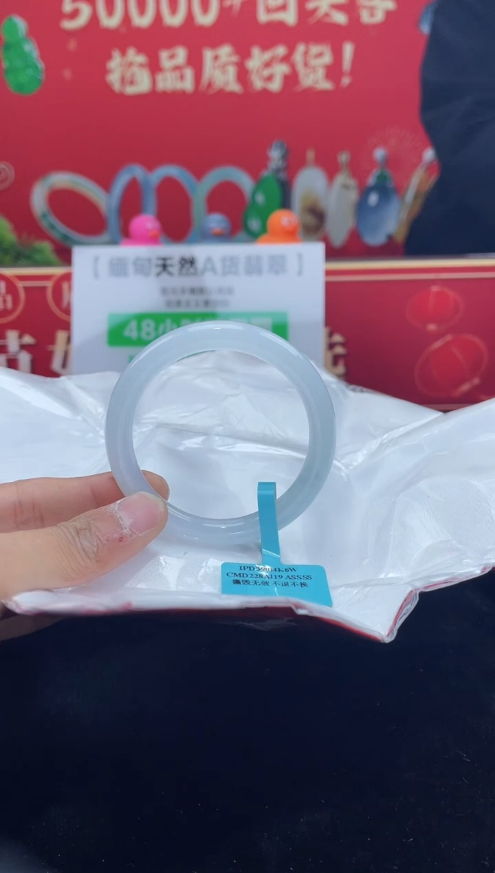 【闪购商品】翡翠手镯未镶嵌手镯7