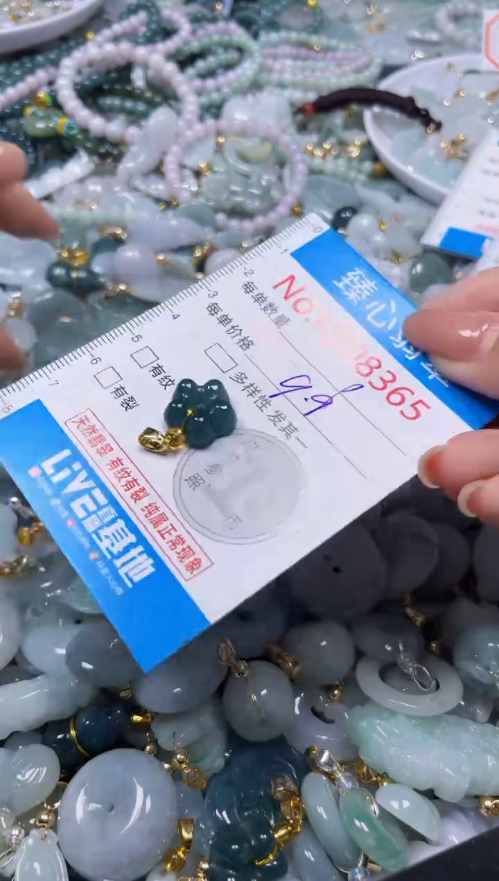 吊坠(不含链)未镶嵌翡翠8365