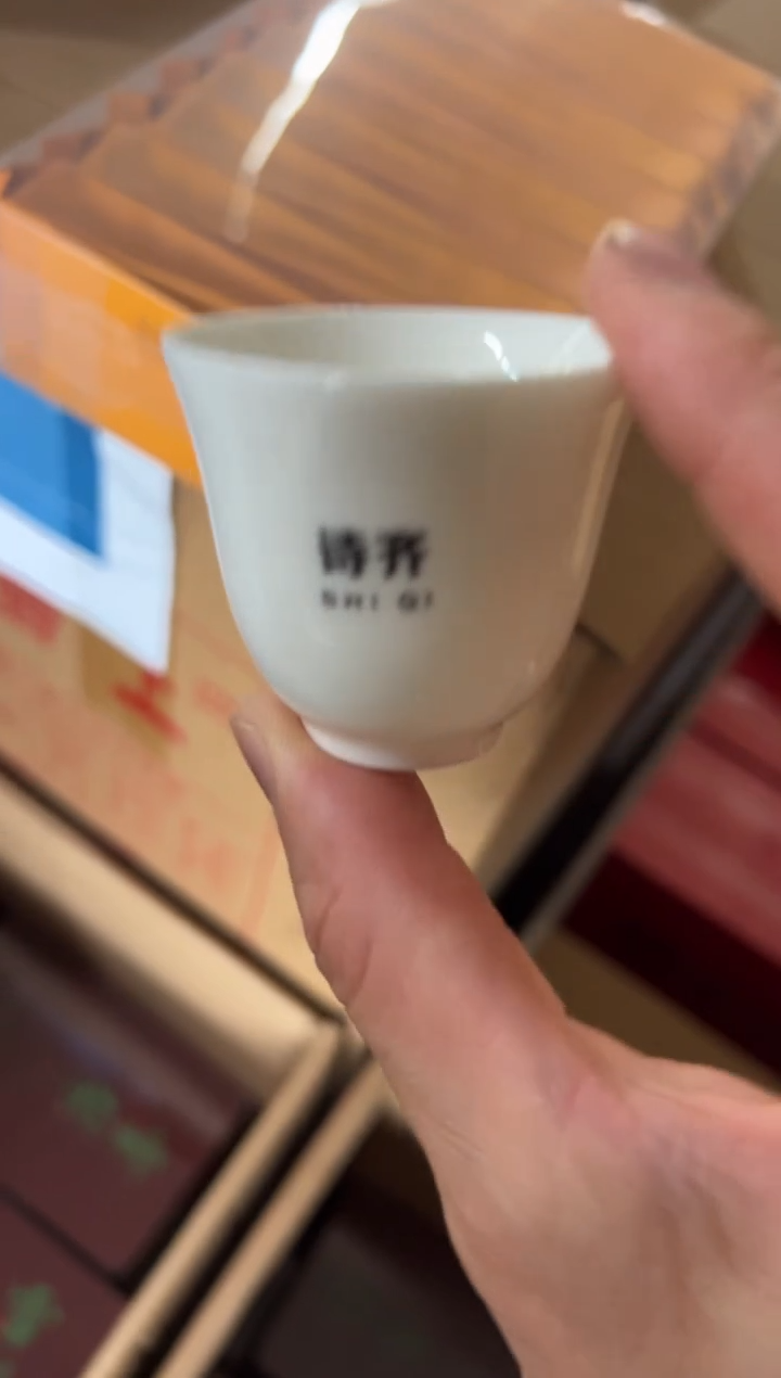 花香肉桂20泡+3个杯子主人杯