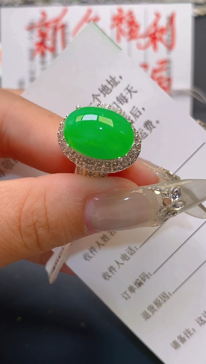 【闪购商品】翡翠耳饰未镶嵌天然A货翡翠1