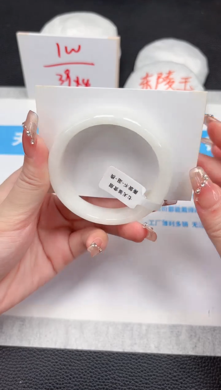 【闪购商品】和田玉手镯未镶嵌177-54.3