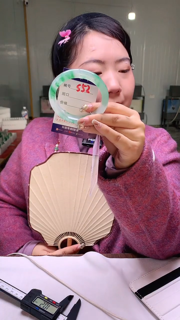 【闪购商品】石英质玉手镯未镶嵌云之玉-序号52