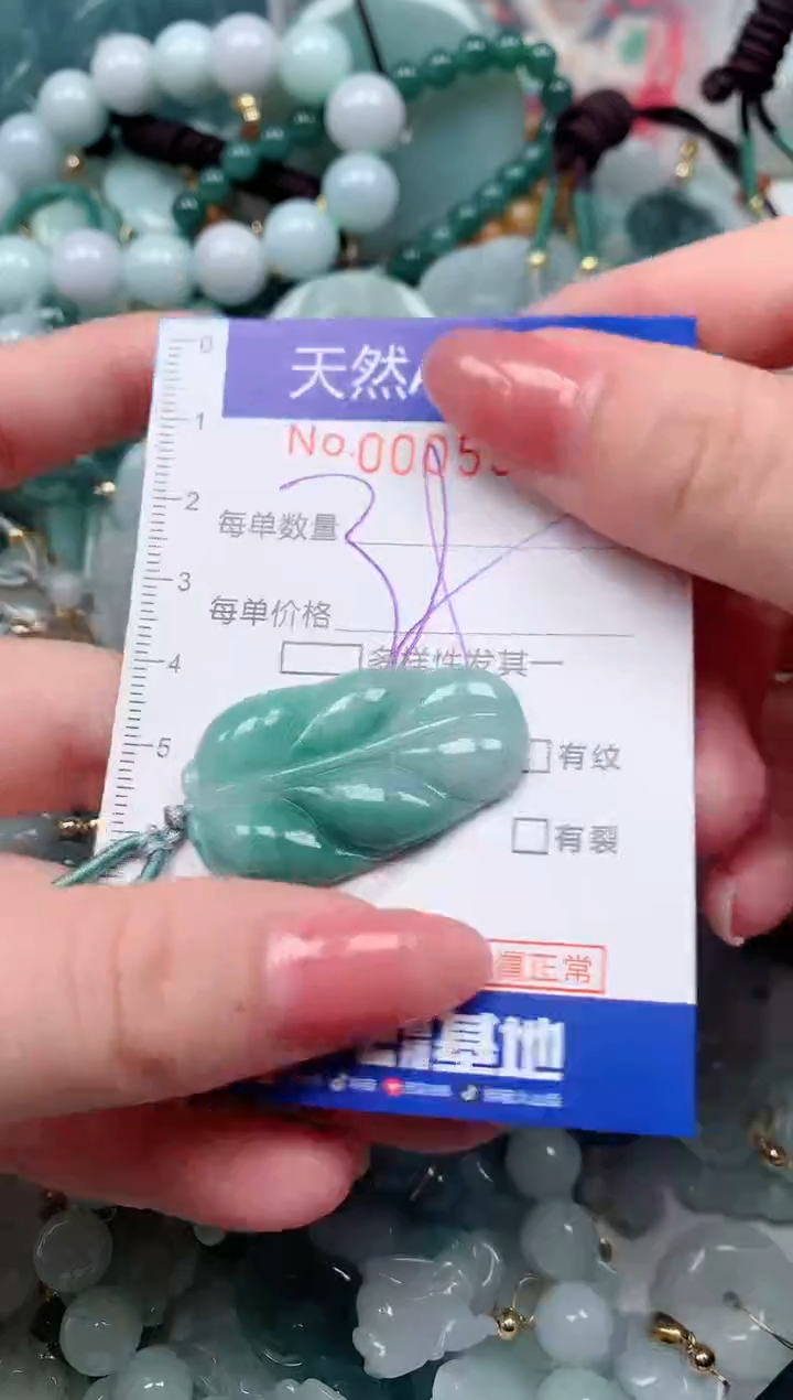 【闪购商品】翡翠颈饰未镶嵌00005558