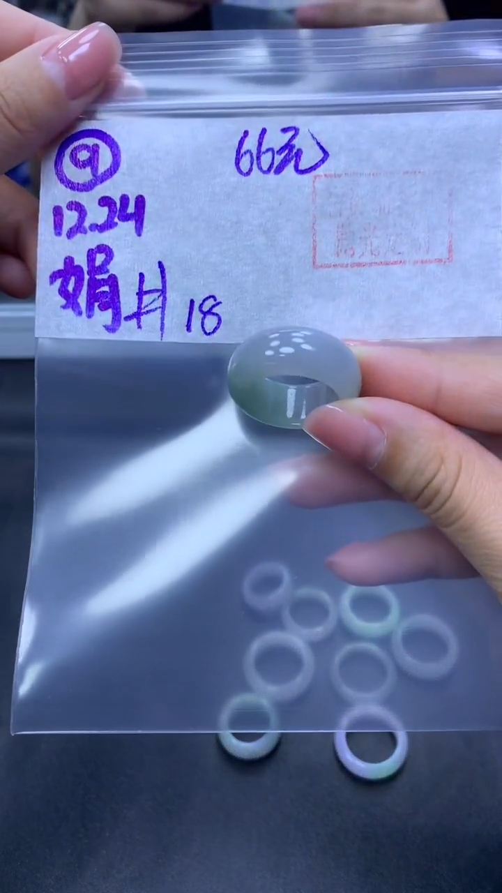 未镶嵌定制翡翠9戒圈18+66元+拍一发一