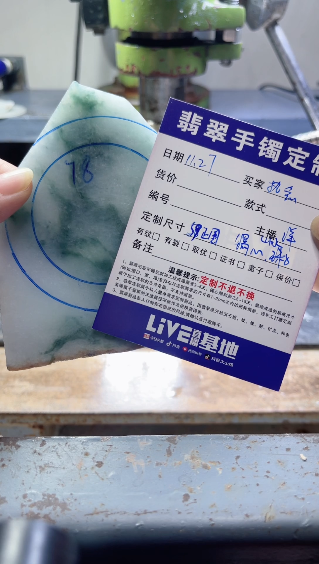 未镶嵌手镯定制翡翠执**花手镯59