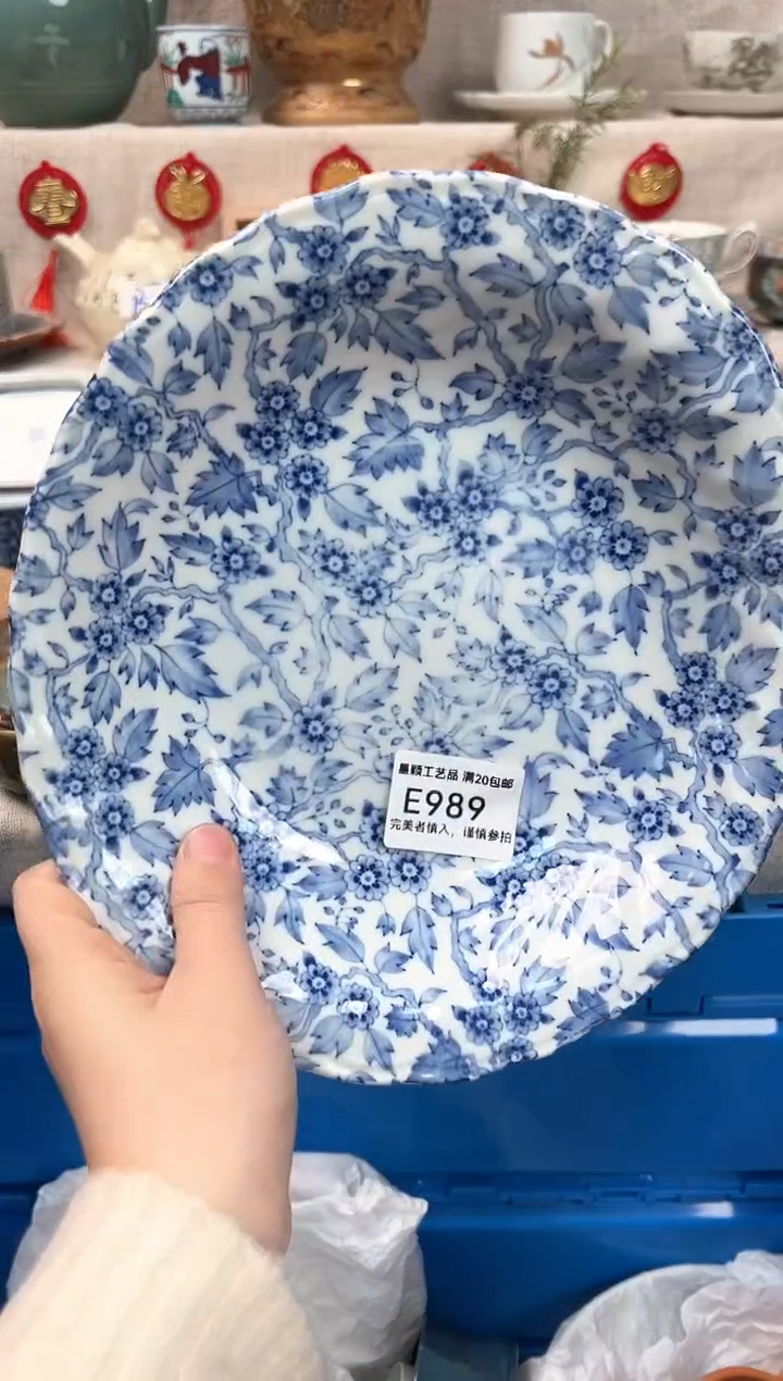 【闪购商品】989E瓷盘 餐具 默认接受微瑕下单