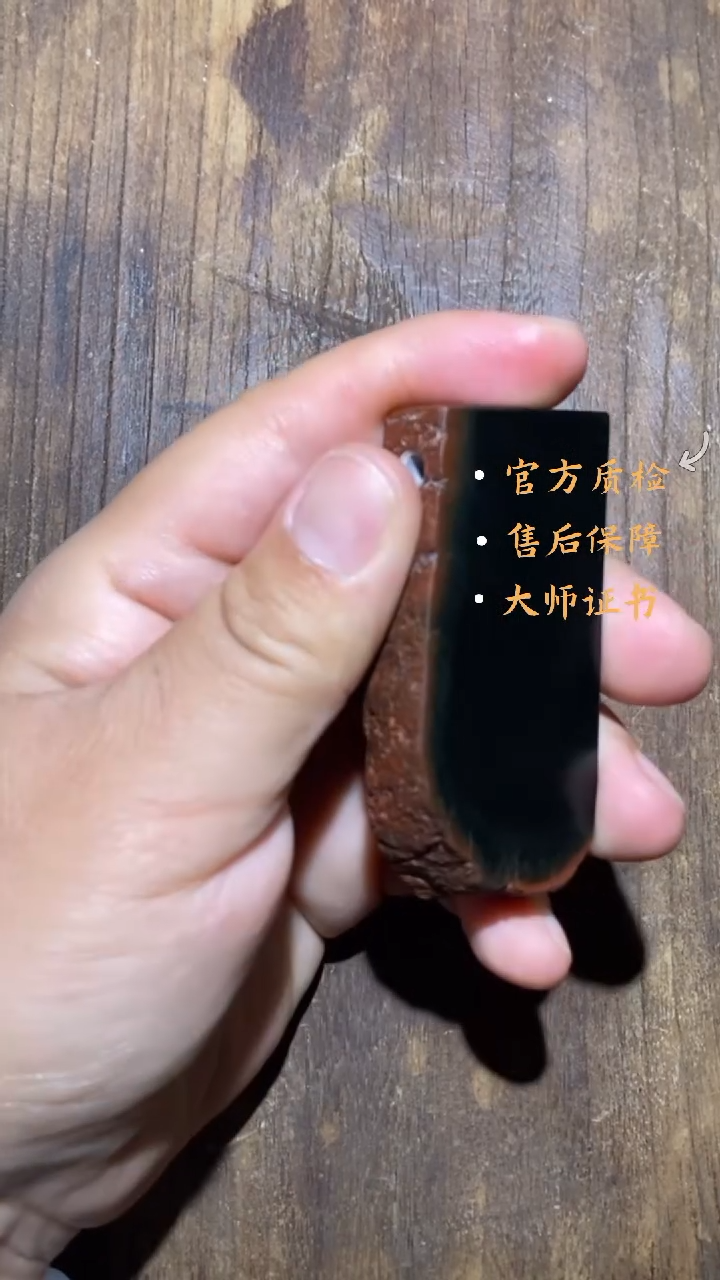 和田玉未镶嵌挂件BLW0616-4