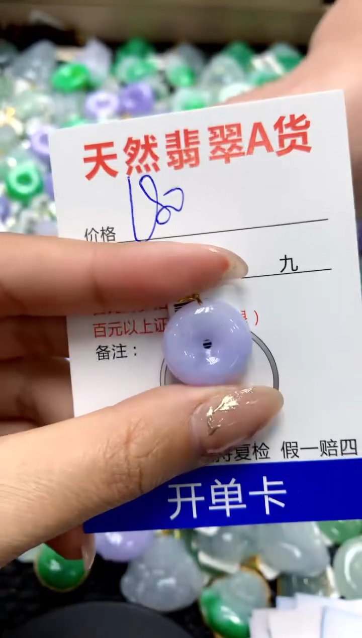 【闪购商品】翡翠颈饰18K金镶嵌1111111111111111