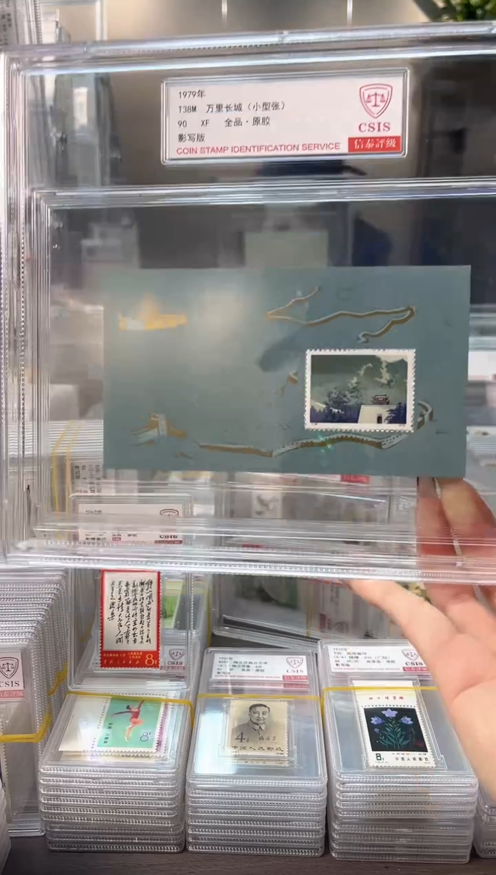 【闪购商品】T38M  90 影写板 万里长城