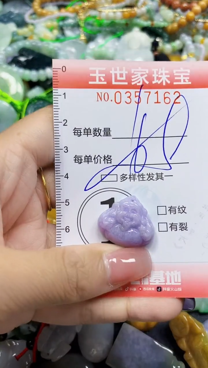 颈饰未镶嵌翡翠翡翠闪购Y0357162多样性发其一