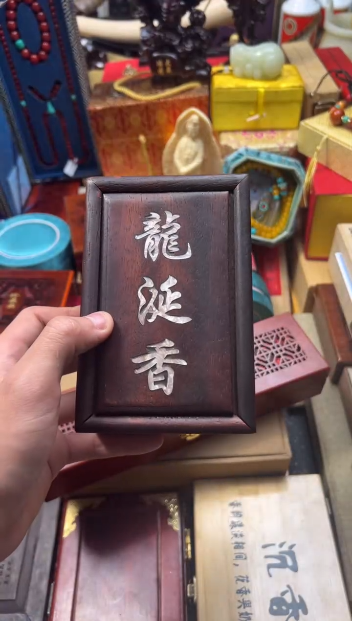 【闪购商品】木---------------