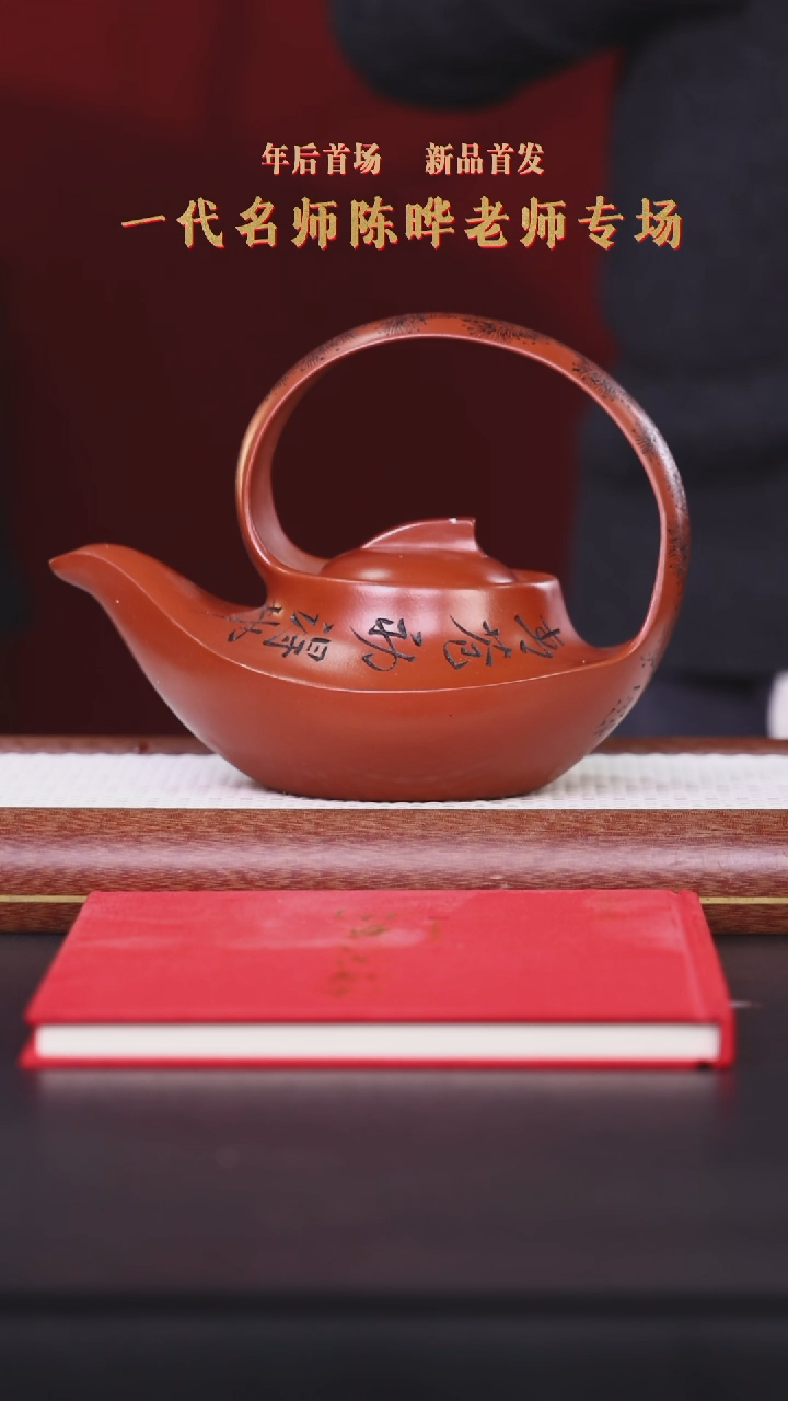 【闪购商品】紫砂茶壶阿木紫砂专属紫砂壶40