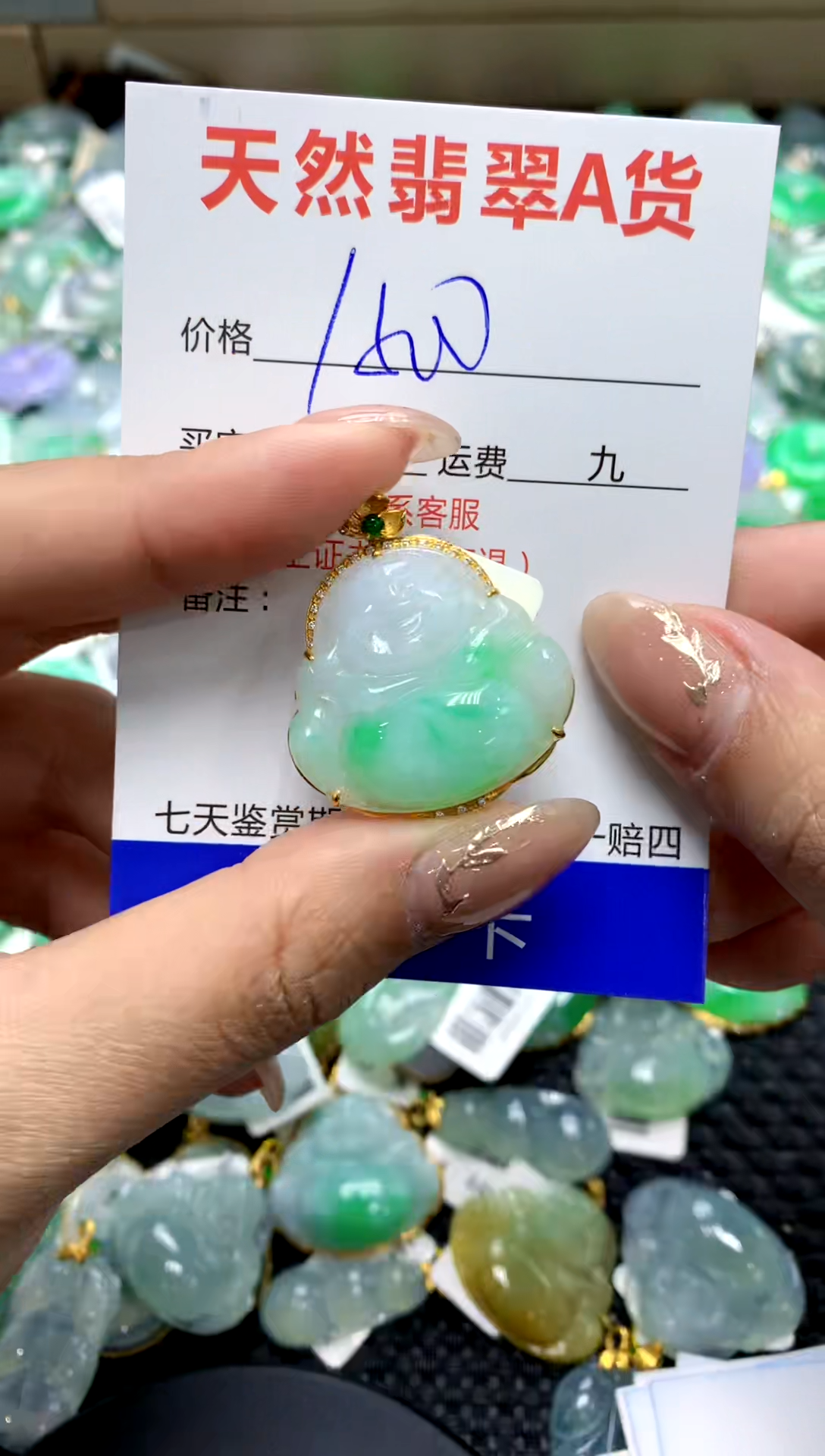 【闪购商品】翡翠颈饰18K金镶嵌11111111111111111