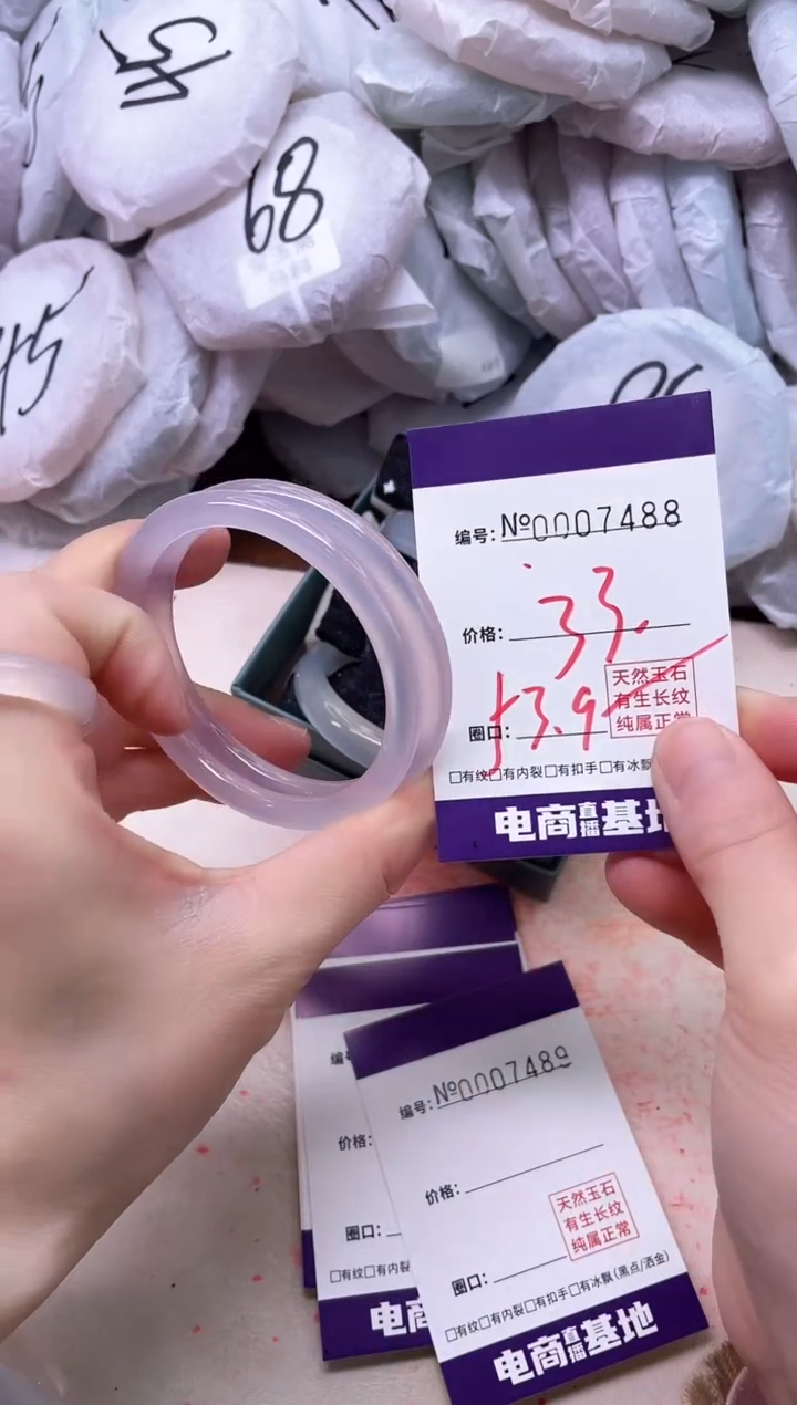 【闪购商品】玛瑙/玉髓手镯未镶嵌7488